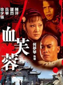 色国产在线视频一区